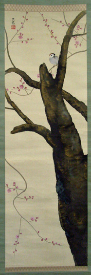 郷土の先人遺墨展目録 8 平成20年2月9日（土）～2月15日（金）