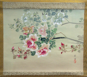 郷土の先人遺墨展目録 8 平成20年2月9日（土）～2月15日（金）