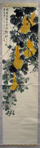 郷土の先人遺墨展目録 8 平成20年2月9日（土）～2月15日（金）