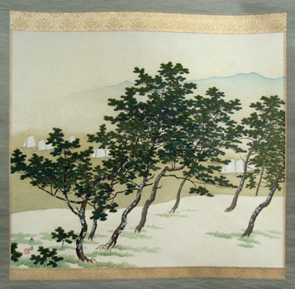 郷土の先人遺墨展目録 8 平成20年2月9日（土）～2月15日（金）