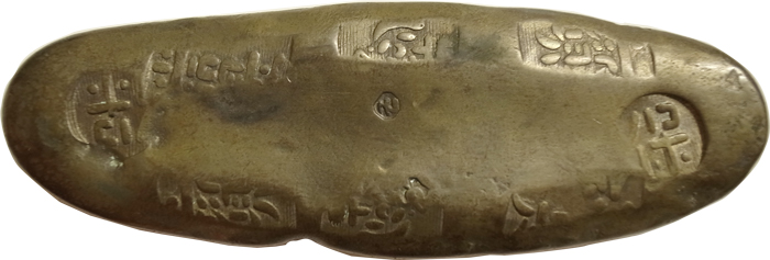 PCGS·NGC authorized dealer NagasakaCoin 丁銀 地方貨の販売 ナガサカ