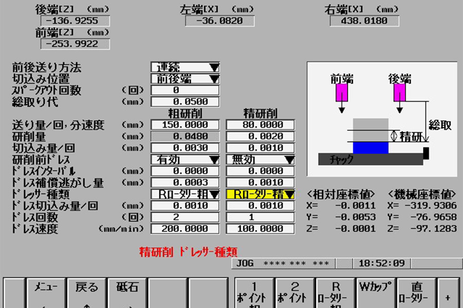 サドル型高精度平面研削盤 SGE SERIES | 株式会社ナガセインテグレックス