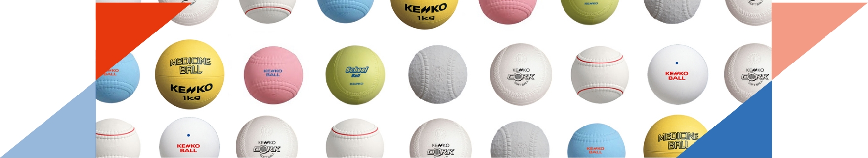 ベースボール5 | 製品 | ナガセケンコー