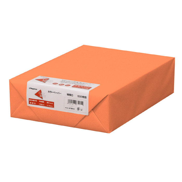 ナ-1478 カラーペーパー A3 特厚口 京むらさき 500枚パック
