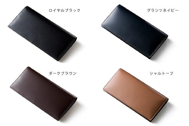 ココマイスター【クリスペルカーフ】おすすめの財布2選 | 長財布マニア