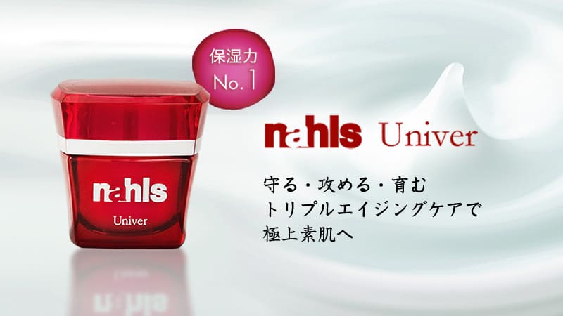 おすすめのエイジングケア化粧品ならナールス｜ナールス公式通販
