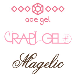 エースジェル・ラピジェル・マジェリック 販売終了のお知らせ | プロ