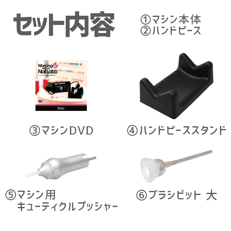 生産終了 Nail Labo インフィニティ | Nail Labo Online Shop