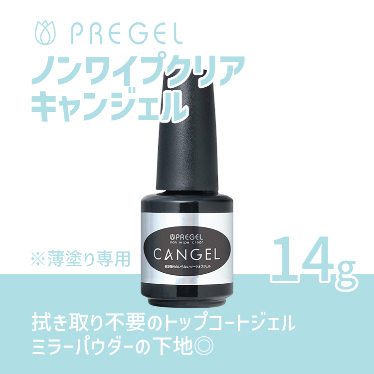 お取り寄せ KOKOIST ウルトラ グロッシー ノンワイプトップコート