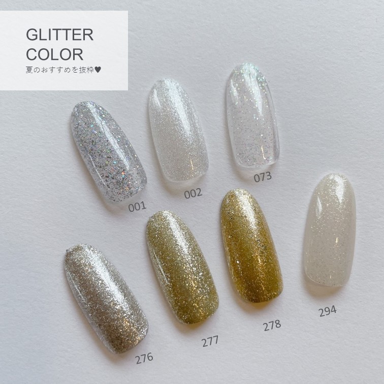 PRESTO カラージェル 002 2.7g | Nail Labo Online Shop ネイルラボ