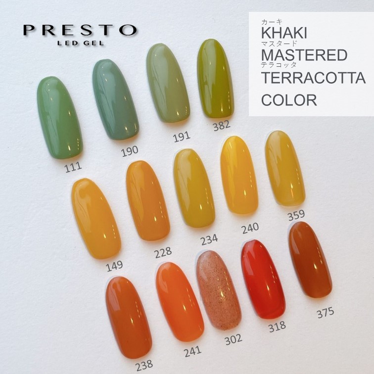 PRESTO カラージェル 234 2.7g | Nail Labo Online Shop ネイルラボ