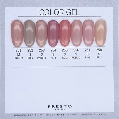 PRESTO カラージェル 254 2.7g | Nail Labo Online Shop ネイルラボ
