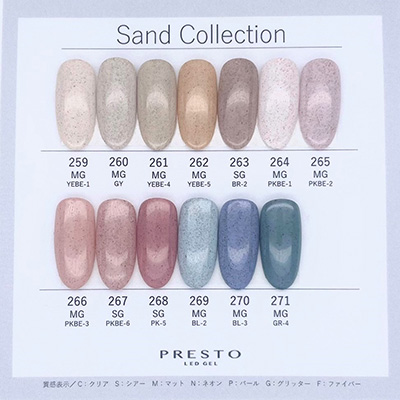 PRESTO カラージェル 269 2.7g | Nail Labo Online Shop ネイルラボ