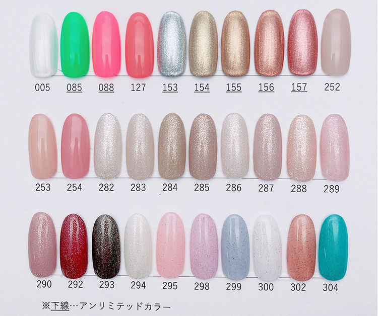 PRESTO ブラッシュオンカラージェル 288 | Nail Labo Online Shop