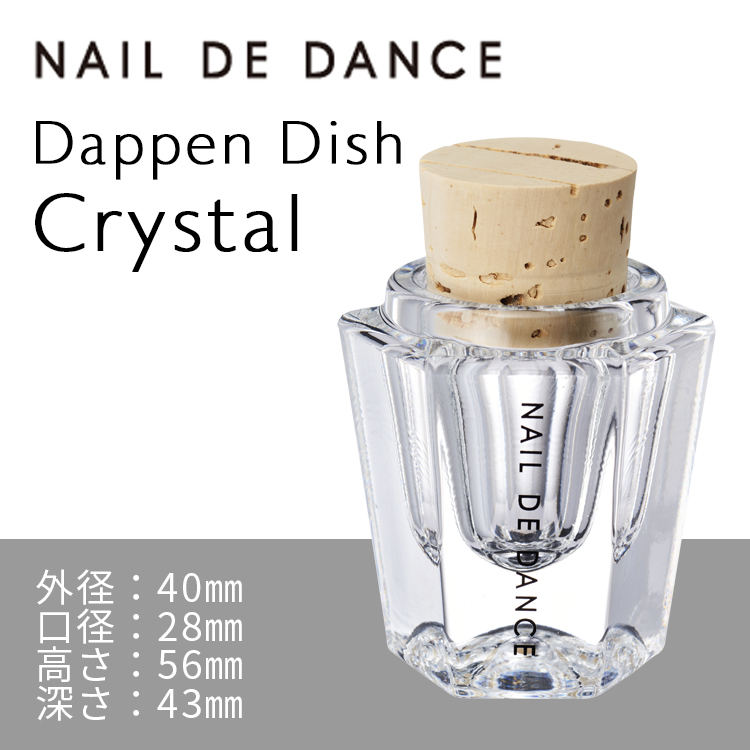 NAIL DE DANCE ダッペンディッシュ クリスタル | Nail Labo Online