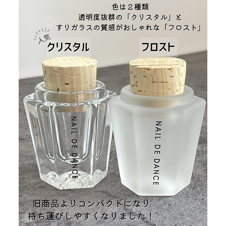 NAIL DE DANCE ダッペンディッシュ クリスタル | Nail Labo Online