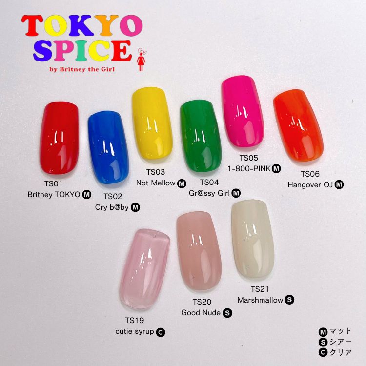 Tokyo Spice ブラッシュオンカラージェル TS01 Britney TOKYO | Nail