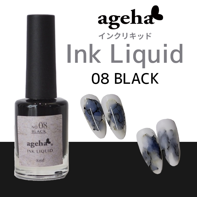 生産終了 KOKOIST ブリーディングインク 5ml BI-19 スモーキーワイン