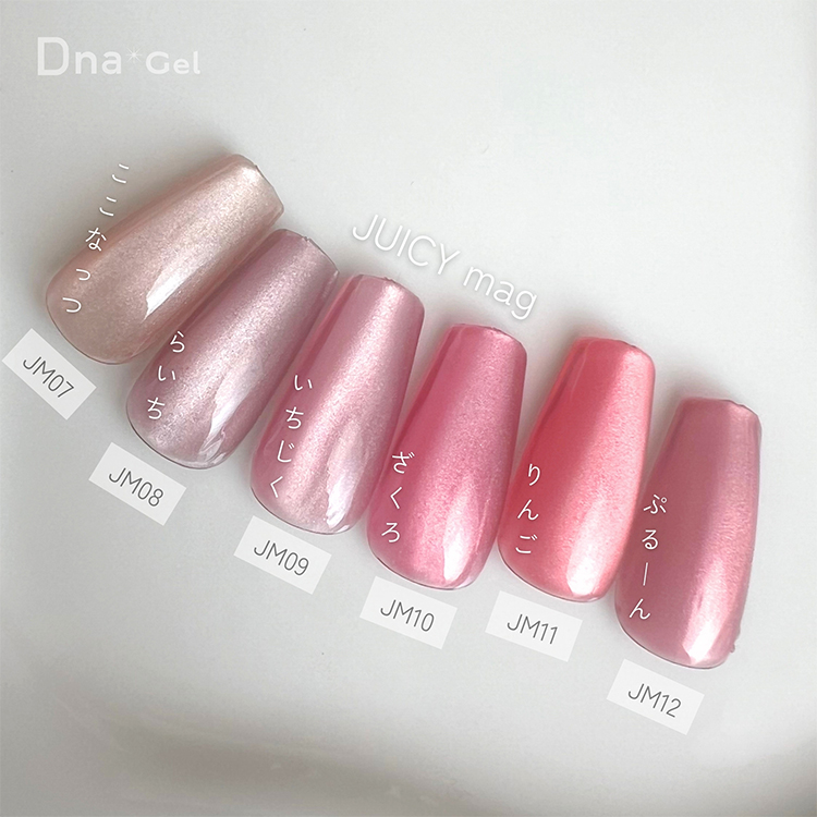 Dna Gel JUICY mag 7.5ml JM07 ここなっつ | Nail Labo Online Shop