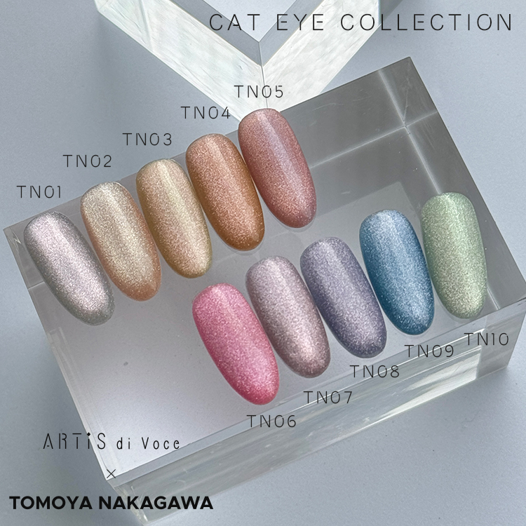 ARTiS di Voce ×Tomoya Nakagawa ブラッシュオン カラージェル TN08