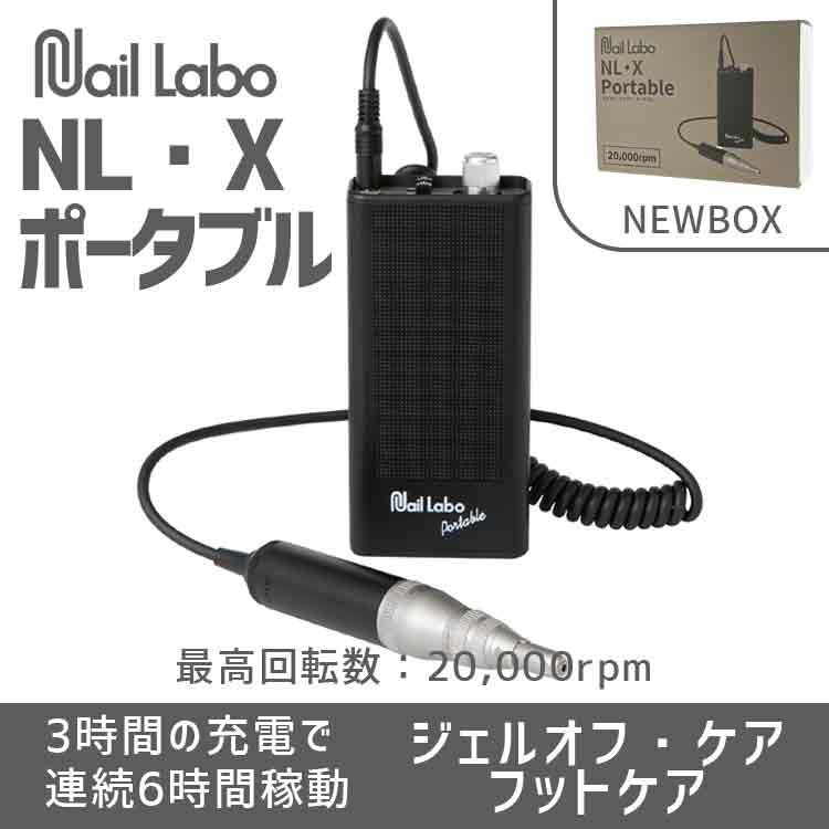 Nail Labo petit | Nail Labo Online Shop ネイルラボ オンラインショップ