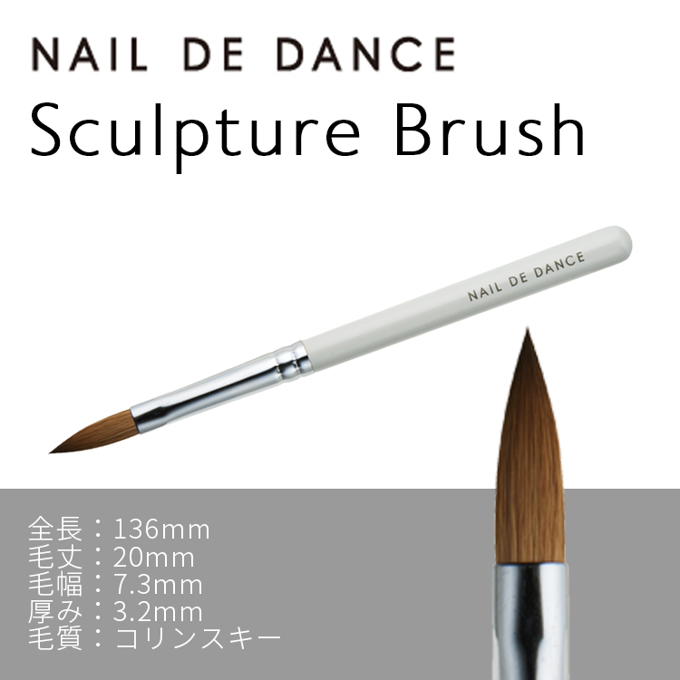 b-r-s 【NEW】803-U スカルプチュアオーバル | Nail Labo Online Shop