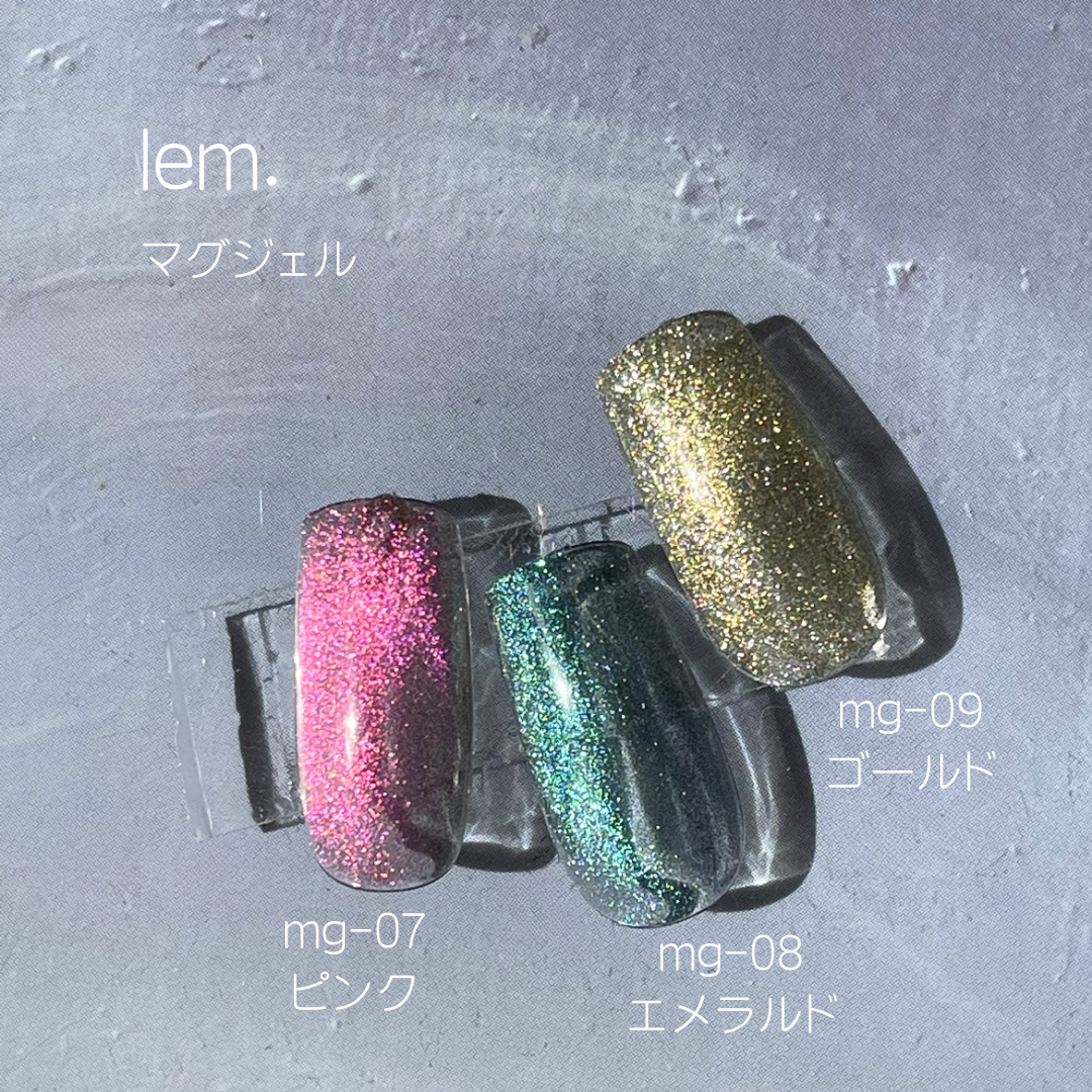lem. マグジェル 23SS 新色3本セット | Nail Labo Online Shop