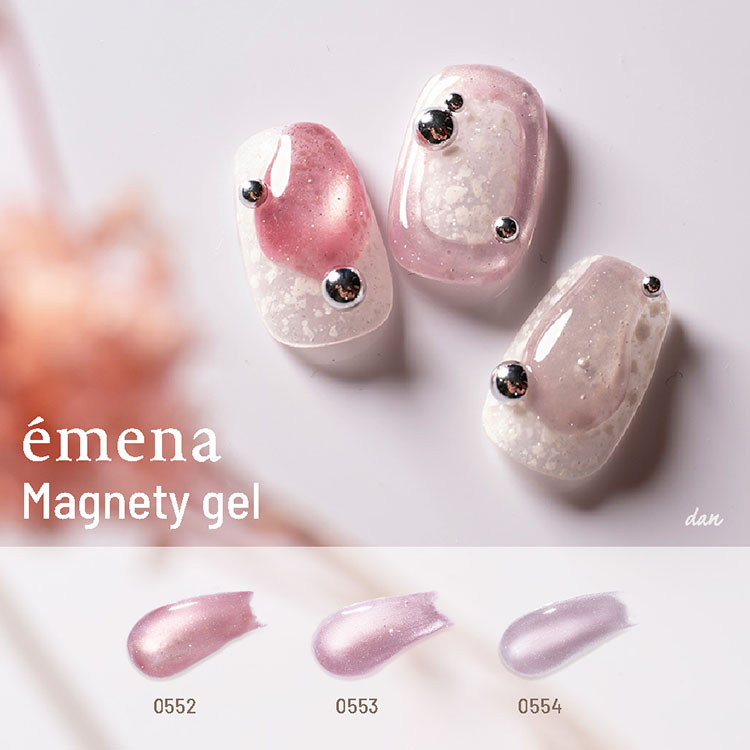 emena マグネティジェル 0552 | Nail Labo Online Shop ネイルラボ