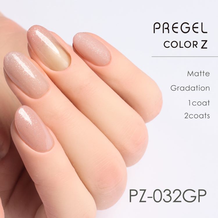 プリジェル カラーZ パールアプリコット PZ-032GP | Nail Labo Online