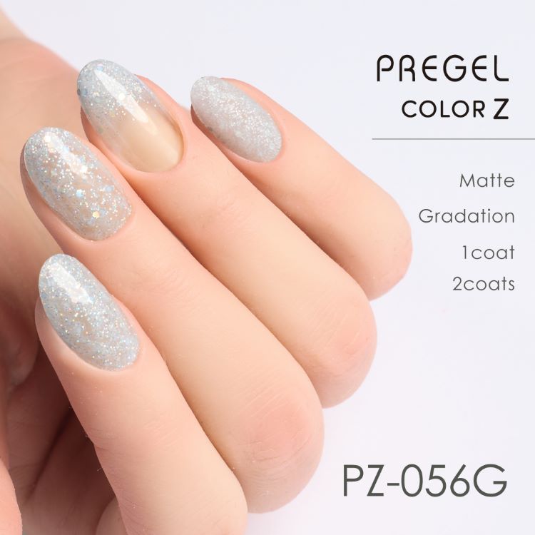 プリジェル カラーZ シャイニーミスティック PZ-056G | Nail Labo