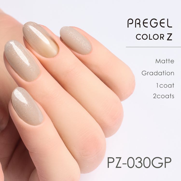 プリジェル カラーZ パールクリームティー PZ-030GP | Nail Labo