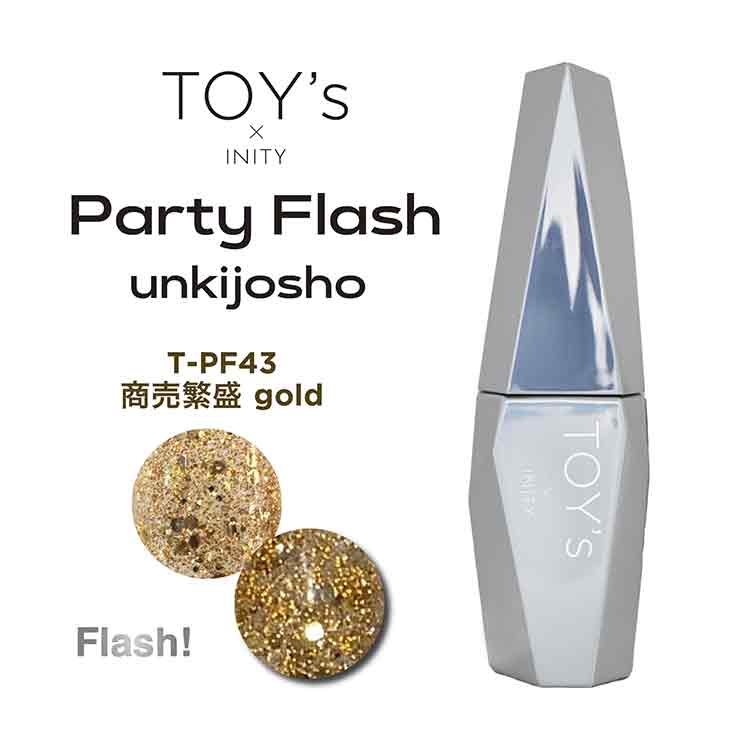 TOY's × INITY（トイズバイアイニティ） | Nail Labo Online Shop