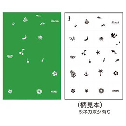 お取り寄せ Airtex エアジェルマスキング AGL-GM-15 ウィンター