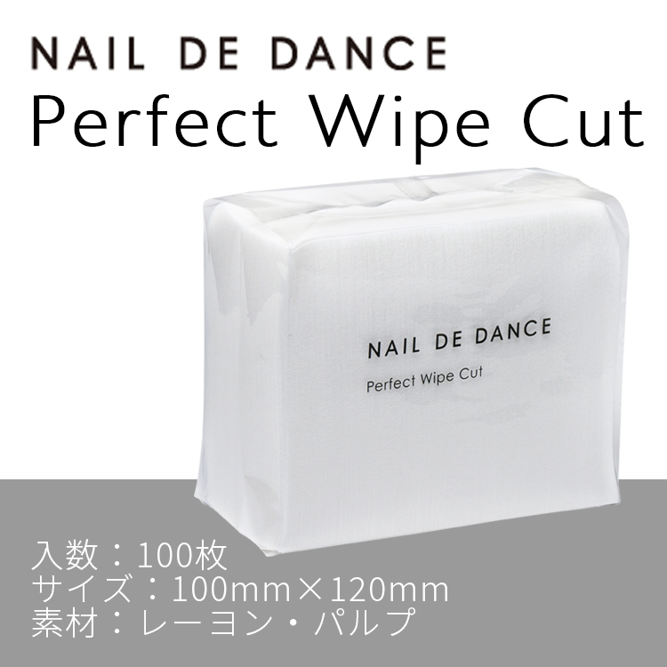 NAIL DE DANCE パーフェクトワイプカット | Nail Labo Online Shop