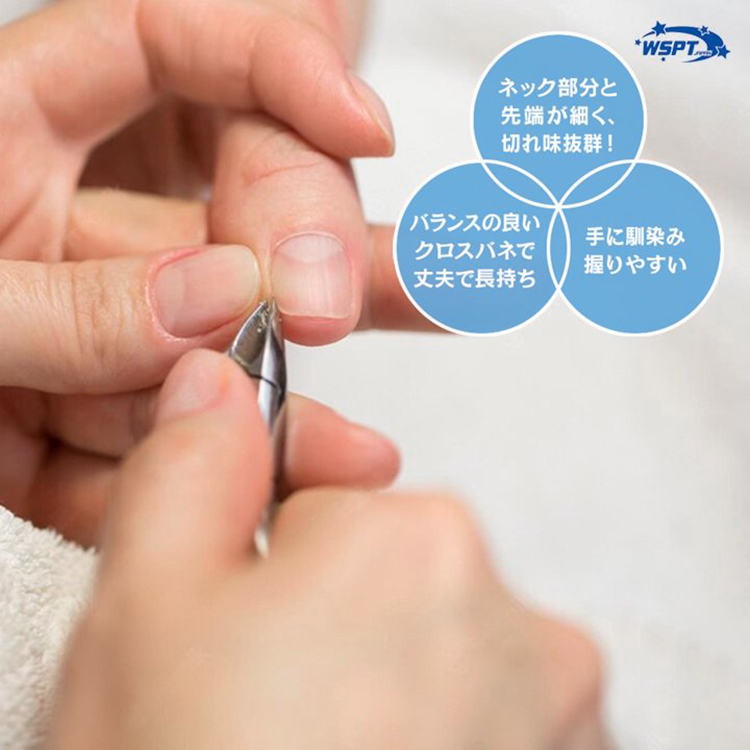 StarBits byWSPTJAPAN キューティクルニッパー | Nail Labo Online
