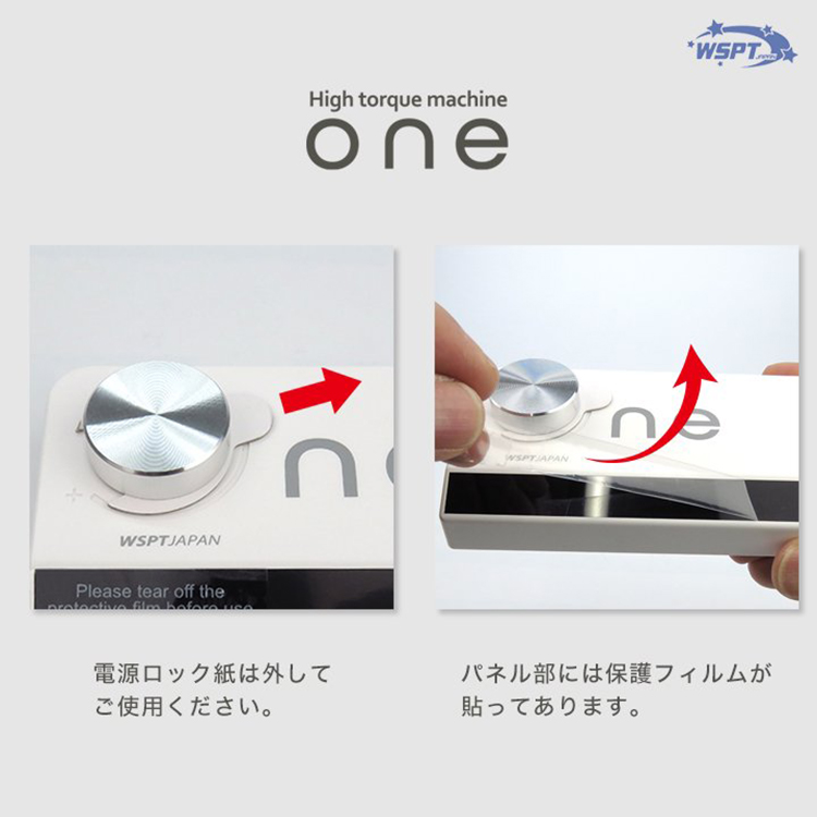 お取り寄せ StarBits byWSPTJAPAN one ネイルマシン | Nail Labo