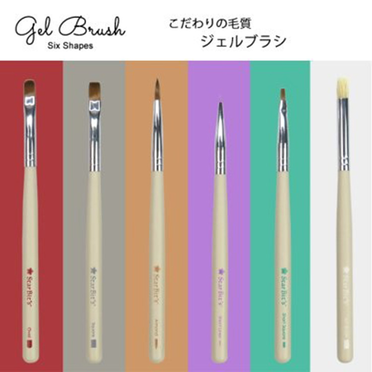 取扱終了 StarBits byWSPTJAPAN ジェルブラシ アートブラシ | Nail