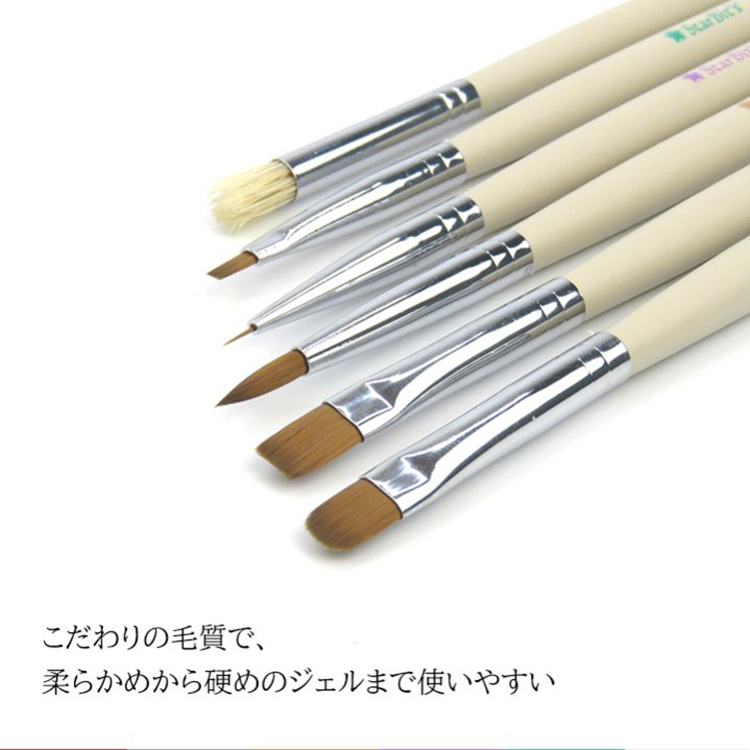 取扱終了 StarBits byWSPTJAPAN ジェルブラシ アートブラシ | Nail
