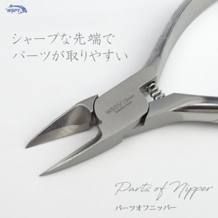 光 キューティクルニッパー NEWニッパー 4mm | Nail Labo Online Shop