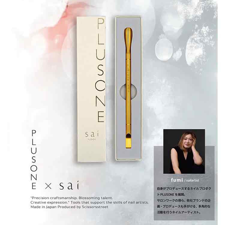 More Couture プロフェッショナルプッシャー | Nail Labo Online Shop