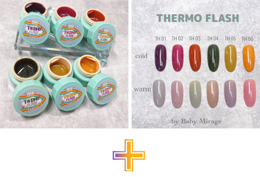 ベイビーミラージュ サーモフラッシュセット キャンペーン｜プロ用の