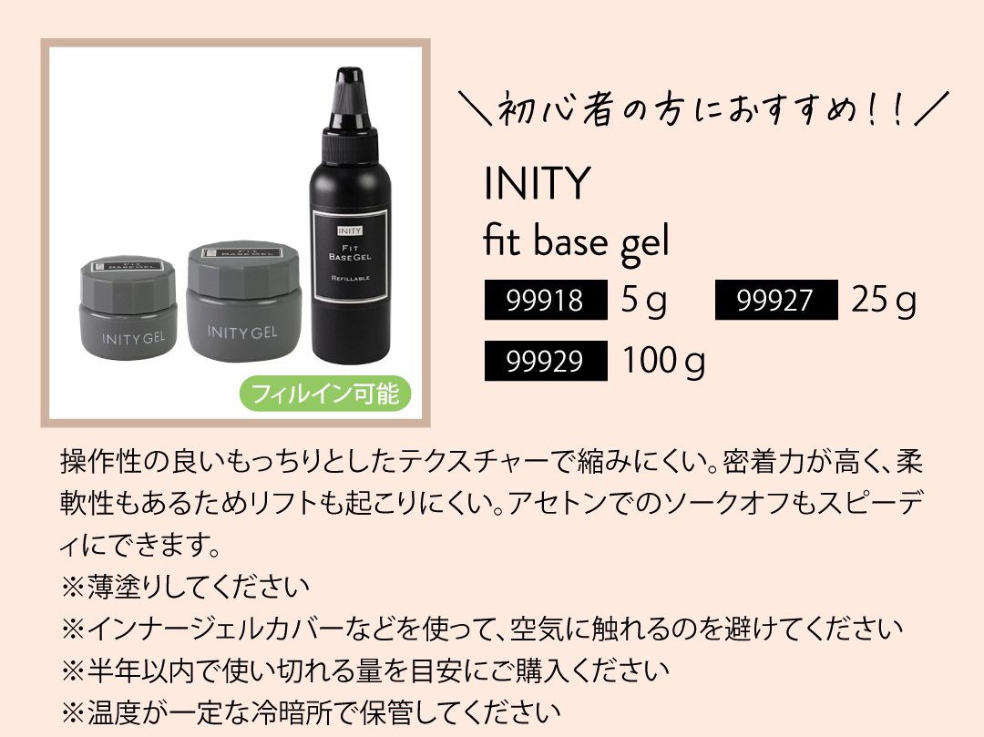 スタッフ愛用アイテム紹介！｜プロ用のネイル用品卸通販｜Nail ティー