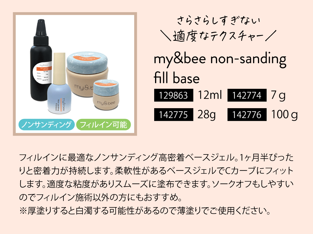 スタッフ愛用アイテム紹介！｜プロ用のネイル用品卸通販｜Nail ティー