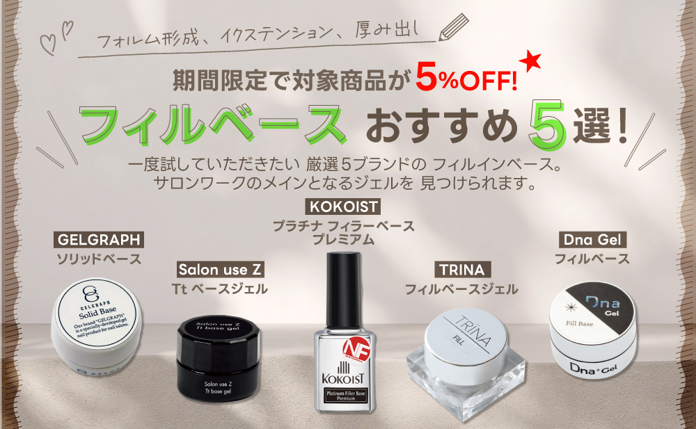 フィルベース おすすめ5選！！～メイン使いのベースを見つけよう