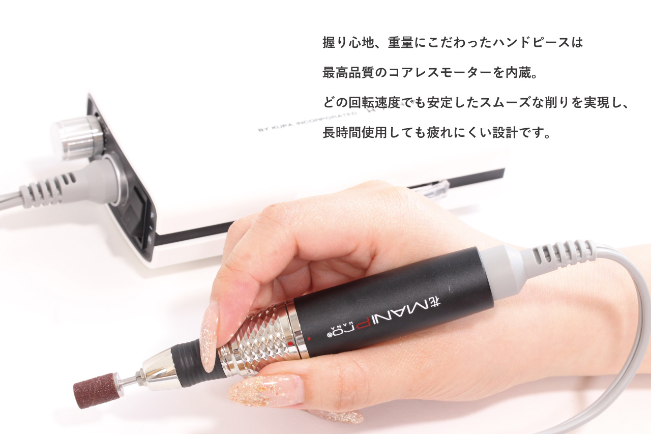 MANIPro HANA 製品特集｜プロ用のネイル用品卸通販｜Nail ティーエーティー
