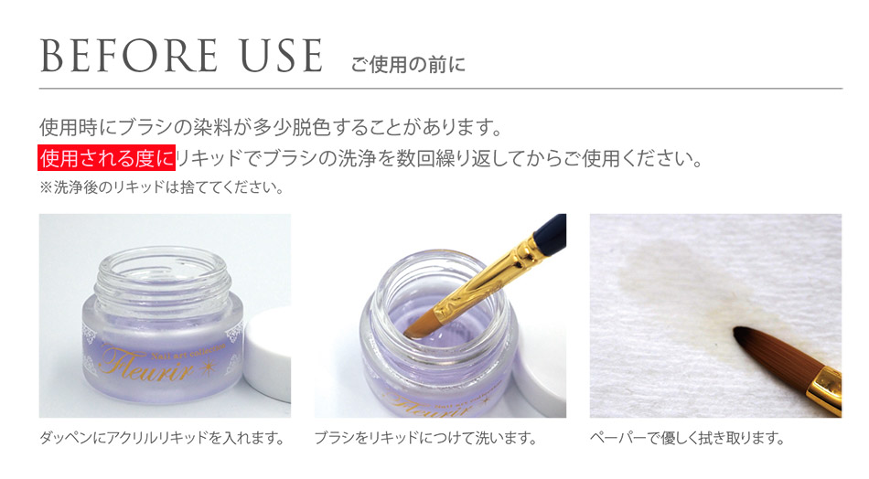 TAT - Fleurir - スカルプチュアブラシ (キャップ付)