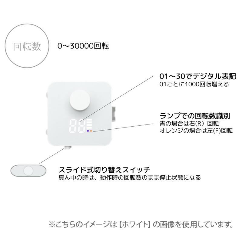 TAT - SHAREYDVA - ネイルマシーン Mox