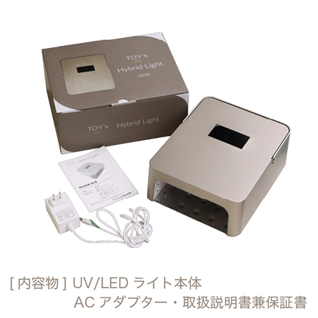 TAT - TOY's × INITY - ハイブリッドライト