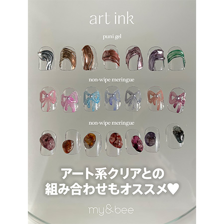 TAT - マイビー - アートインク033