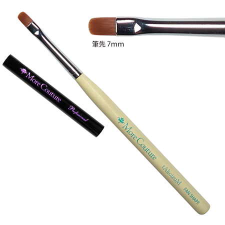 TAT - More Couture - ◇モアジェルブラシ ターコイヅム ファンシェイプ